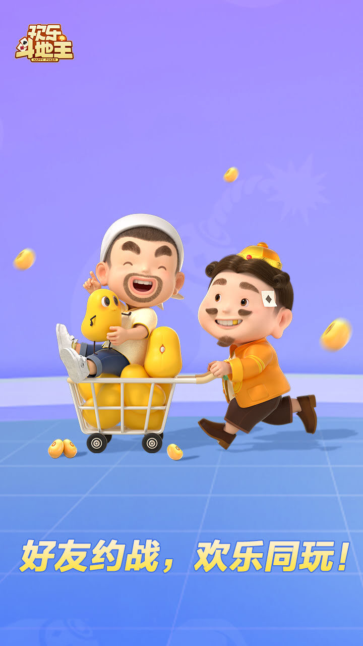游戏精彩截图