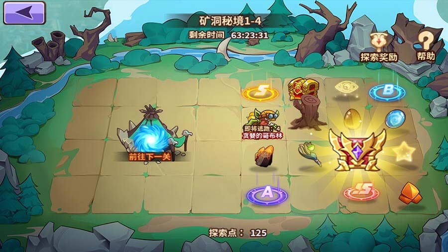 精彩截图-口袋联盟2026官方新版