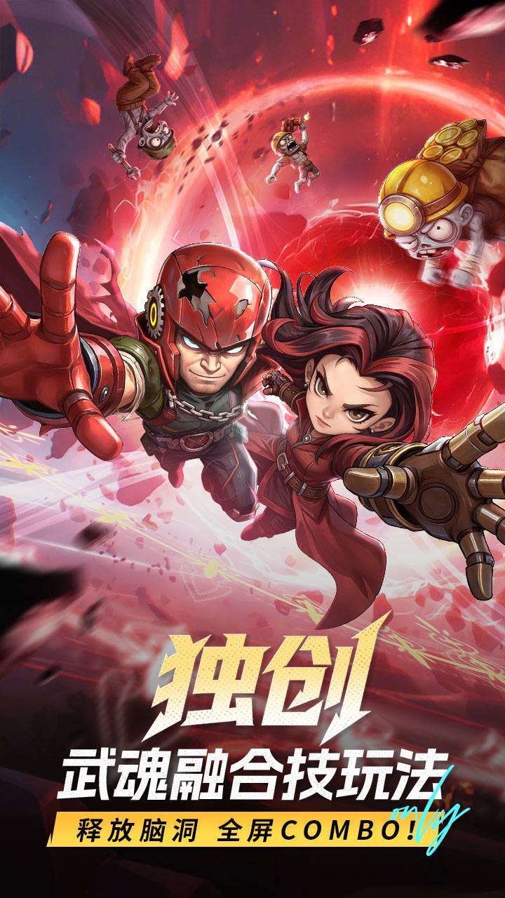 游戏精彩截图