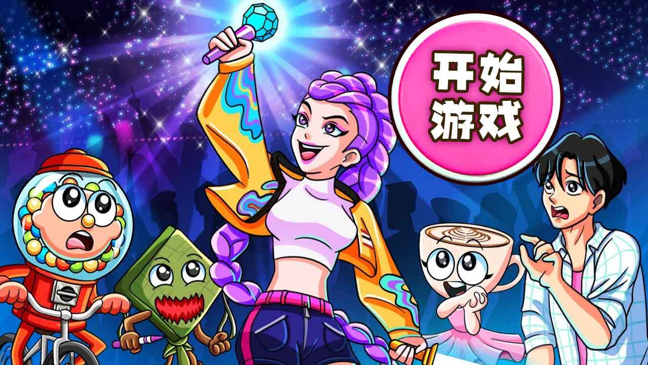 游戏精彩截图