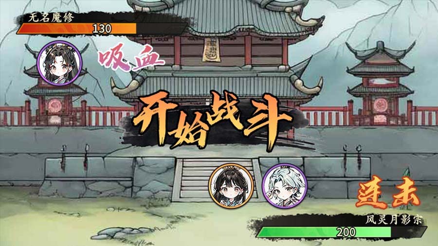 精彩截图-修仙门派掌门人2025官方新版