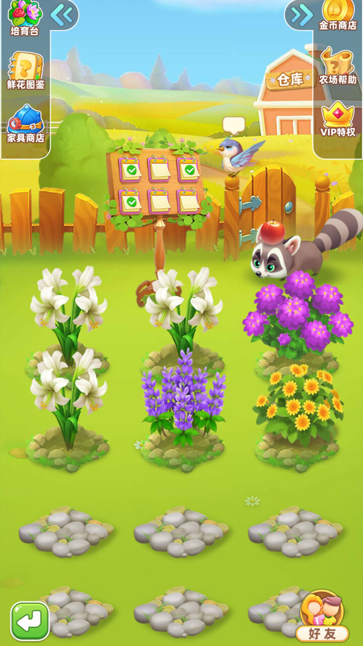 精彩截图-元气咖啡屋2025官方新版