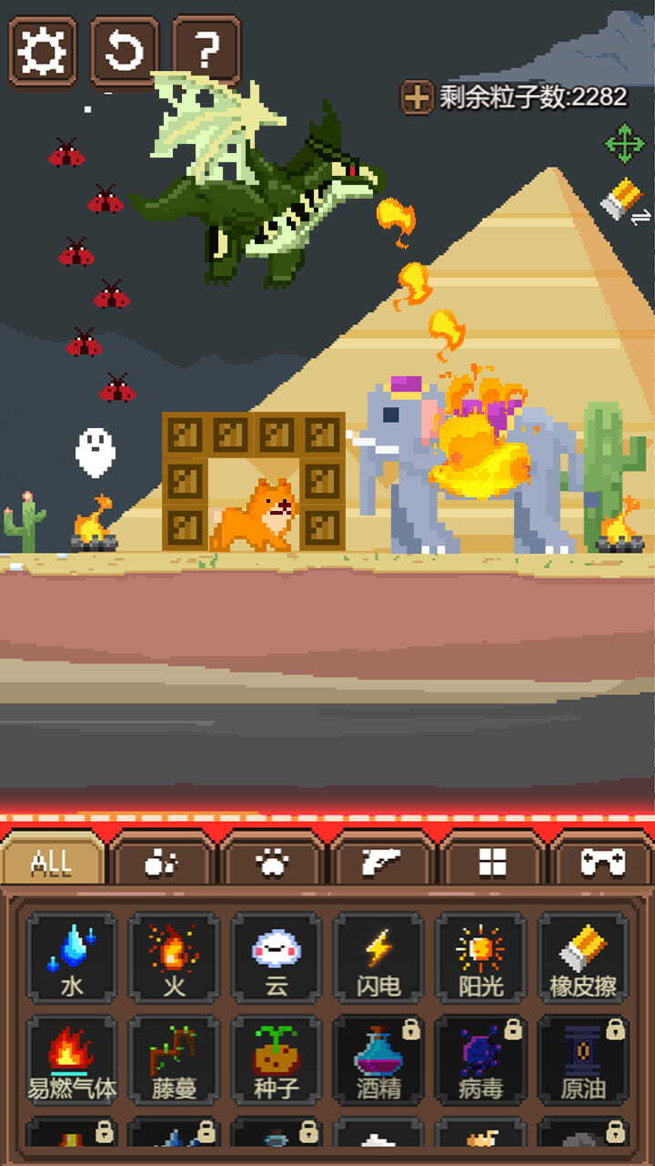 精彩截图-疯狂节奏盒2025官方新版