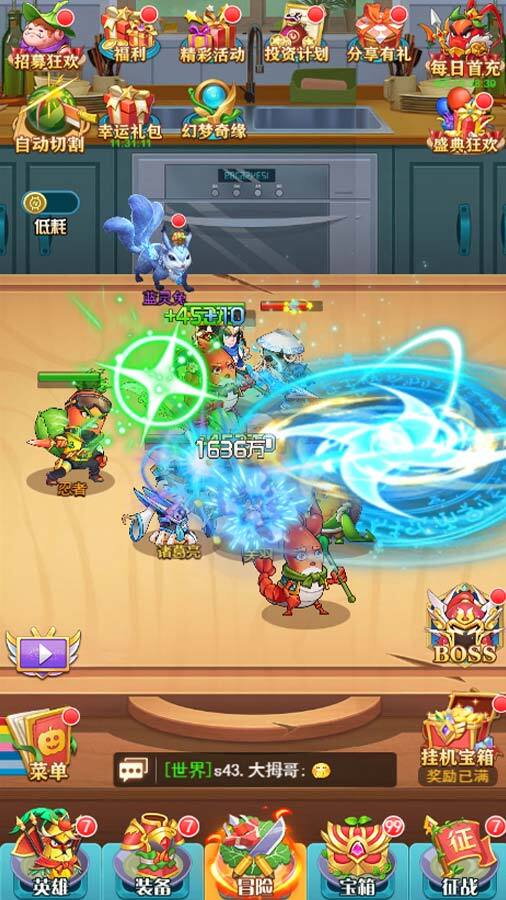 精彩截图-欢趣切水果2025官方新版