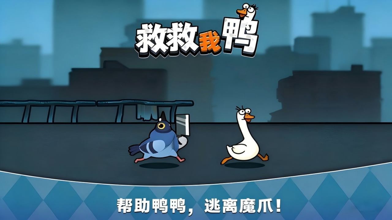 游戏精彩截图