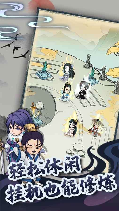 精彩截图-暴走英雄坛游戏软件 V1.02025官方新版