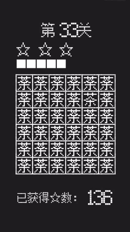 精彩截图-文字游戏闯关2025官方新版