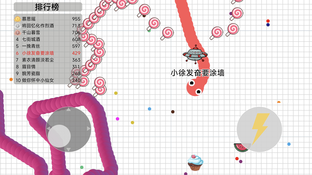 精彩截图-贪吃蛇太空冒险2026官方新版