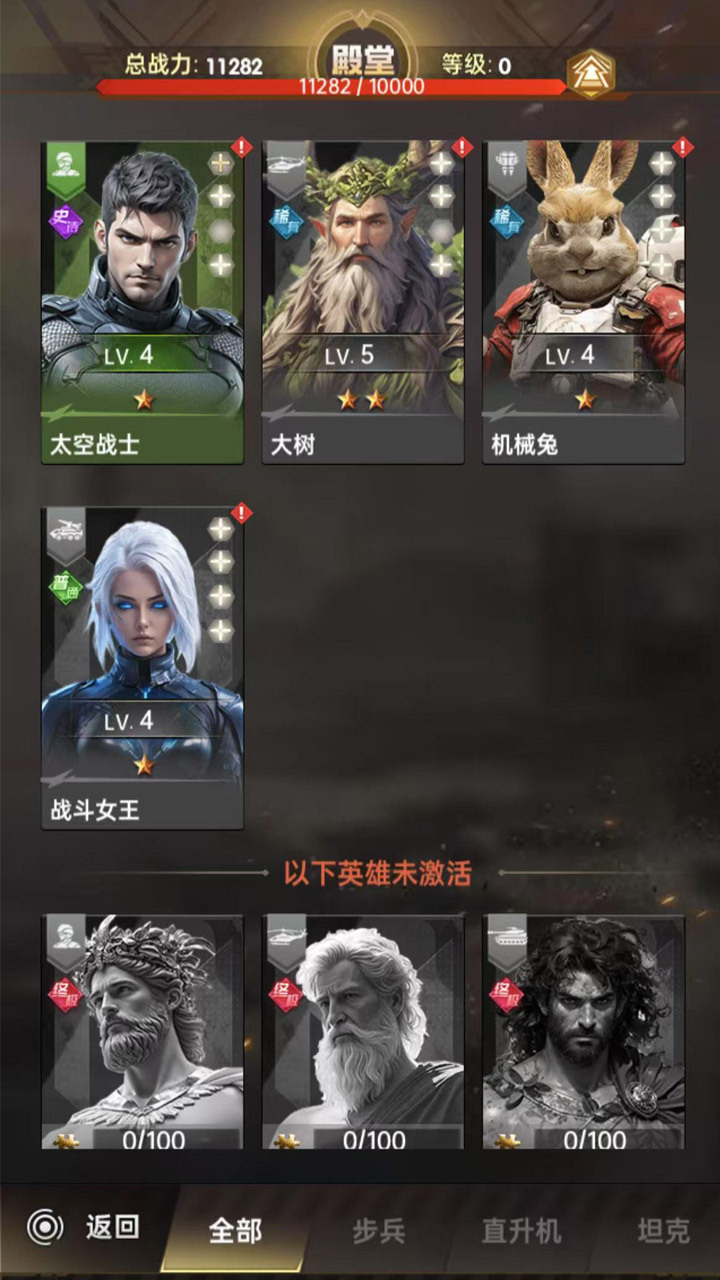 精彩截图-黎明战线2025官方新版