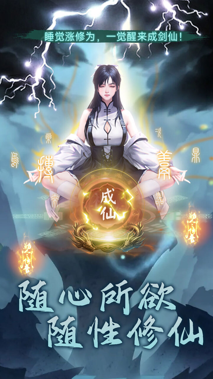 精彩截图-大武道2026官方新版
