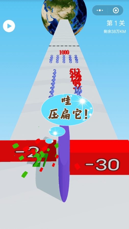 精彩截图-数字回地球2025官方新版