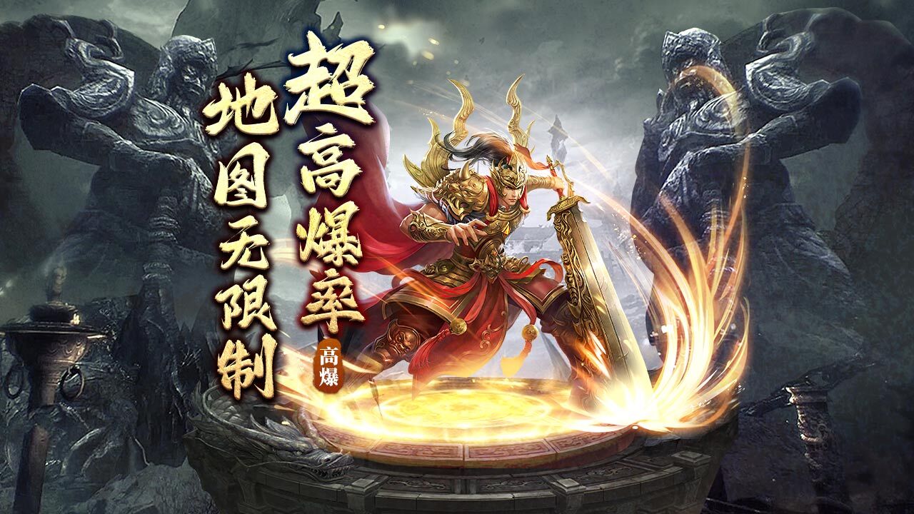 精彩截图-战神世纪2025官方新版