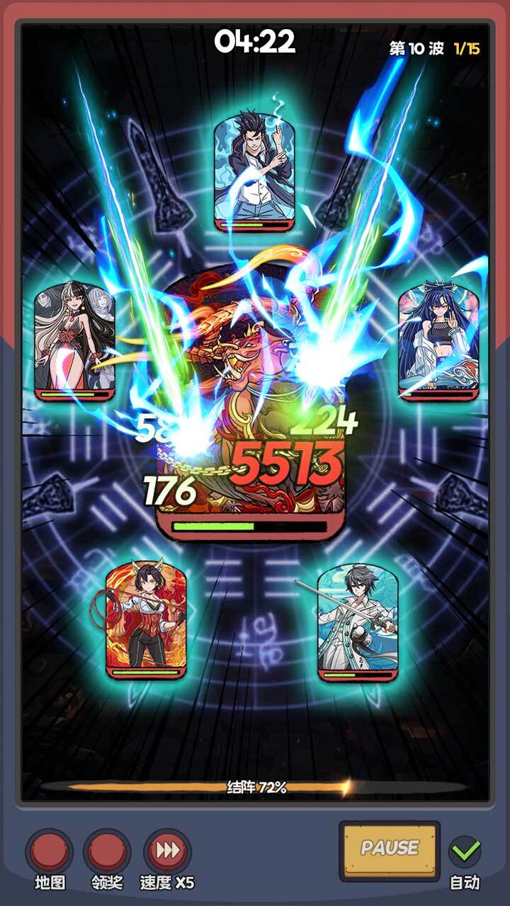 武道轮回 小游戏