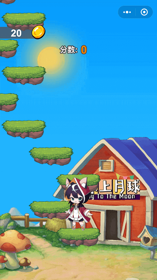 精彩截图-乐乐上月球2025官方新版