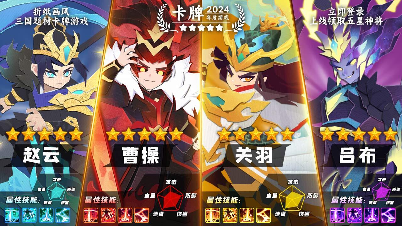 精彩截图-绝世天府2026官方新版