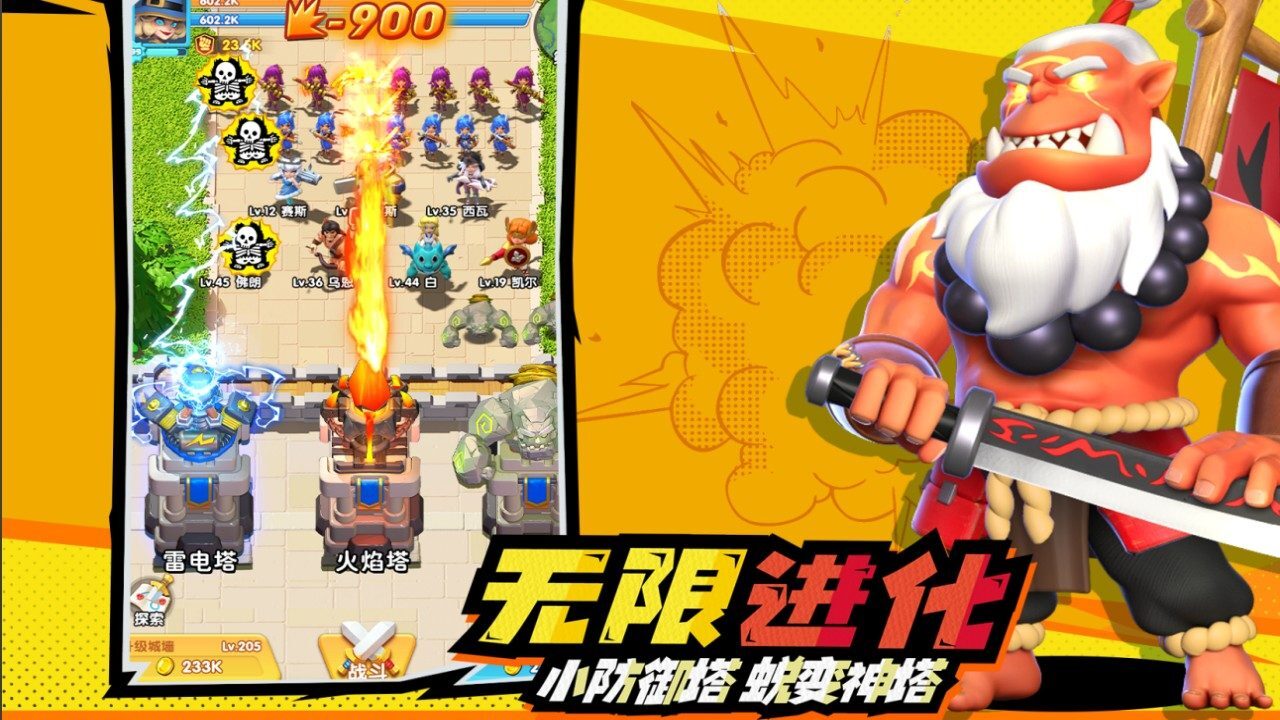 精彩截图-灵梦传2026官方新版