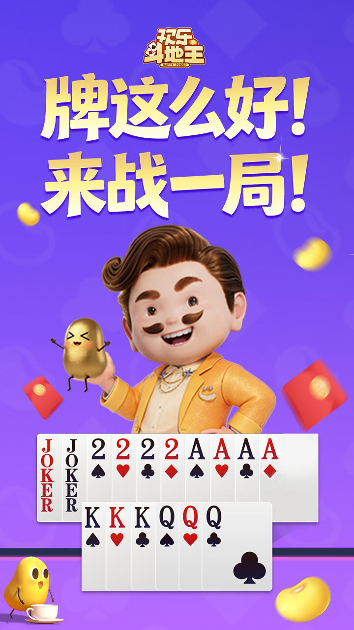 游戏精彩截图