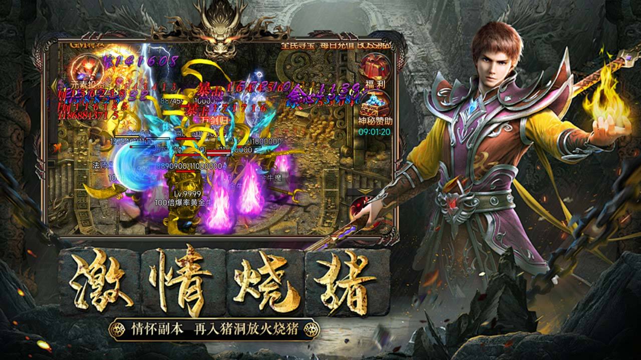 青蛇 小游戏