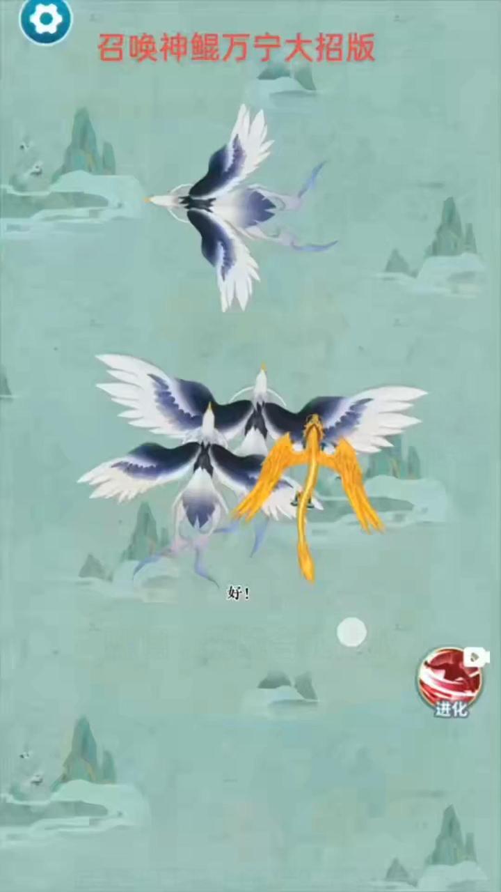 精彩截图-进化神龙2025官方新版