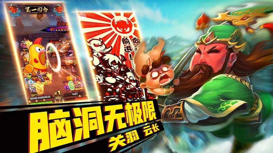 精彩截图-作妖计2025官方新版