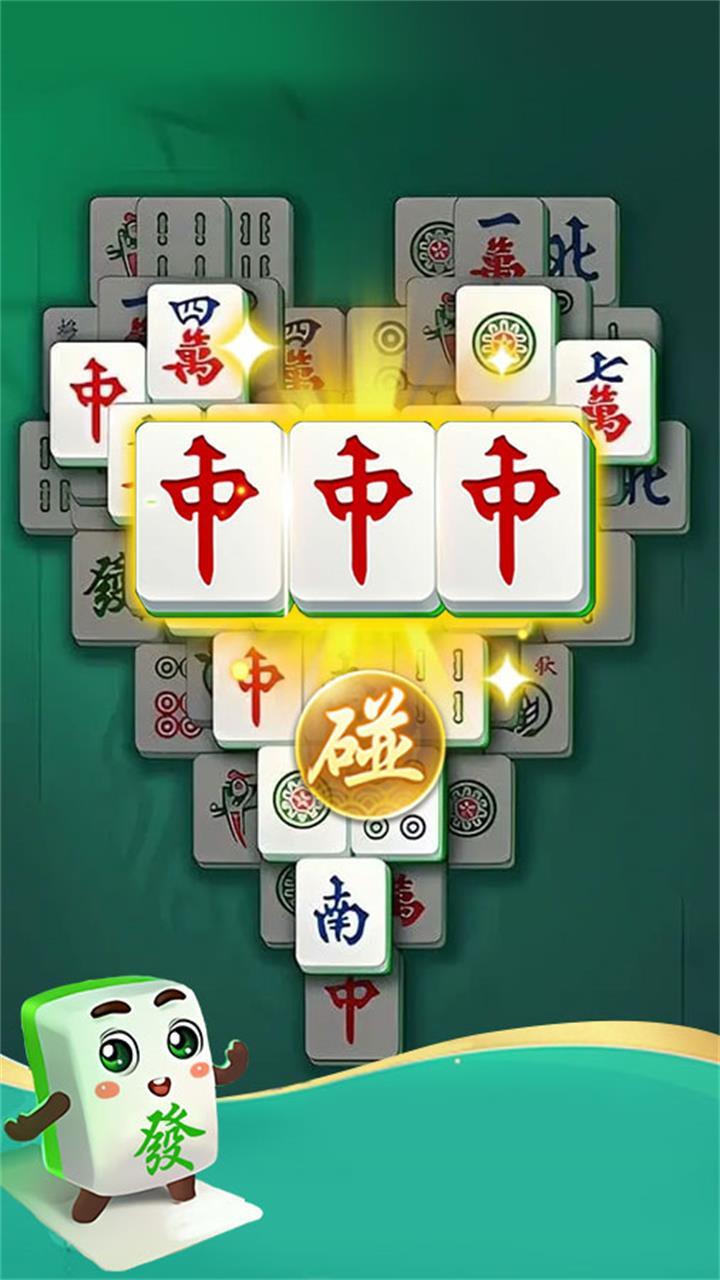 精彩截图-胡牌高高手2025官方新版