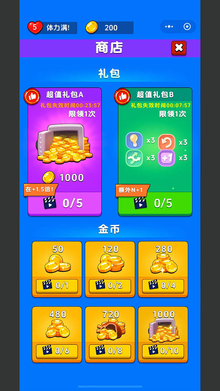 精彩截图-我了个消2026官方新版