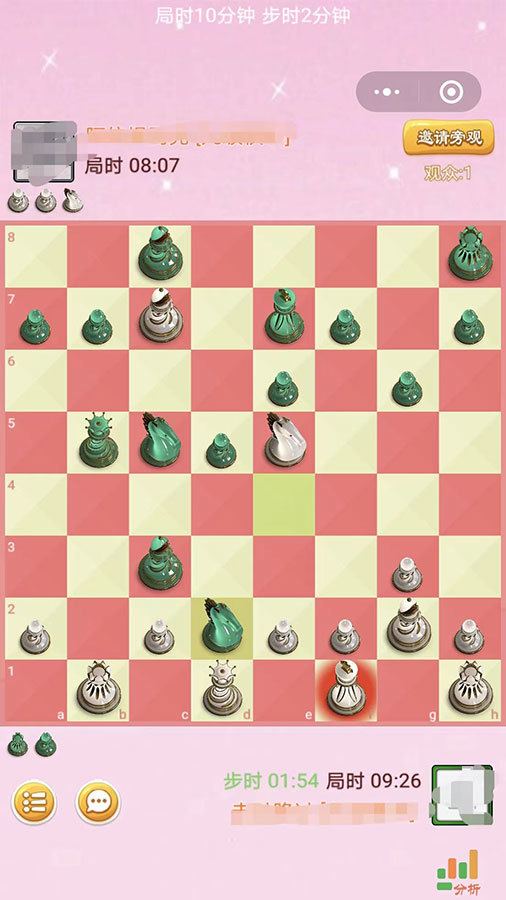 精彩截图-飞琪国际象棋对战2024官方新版