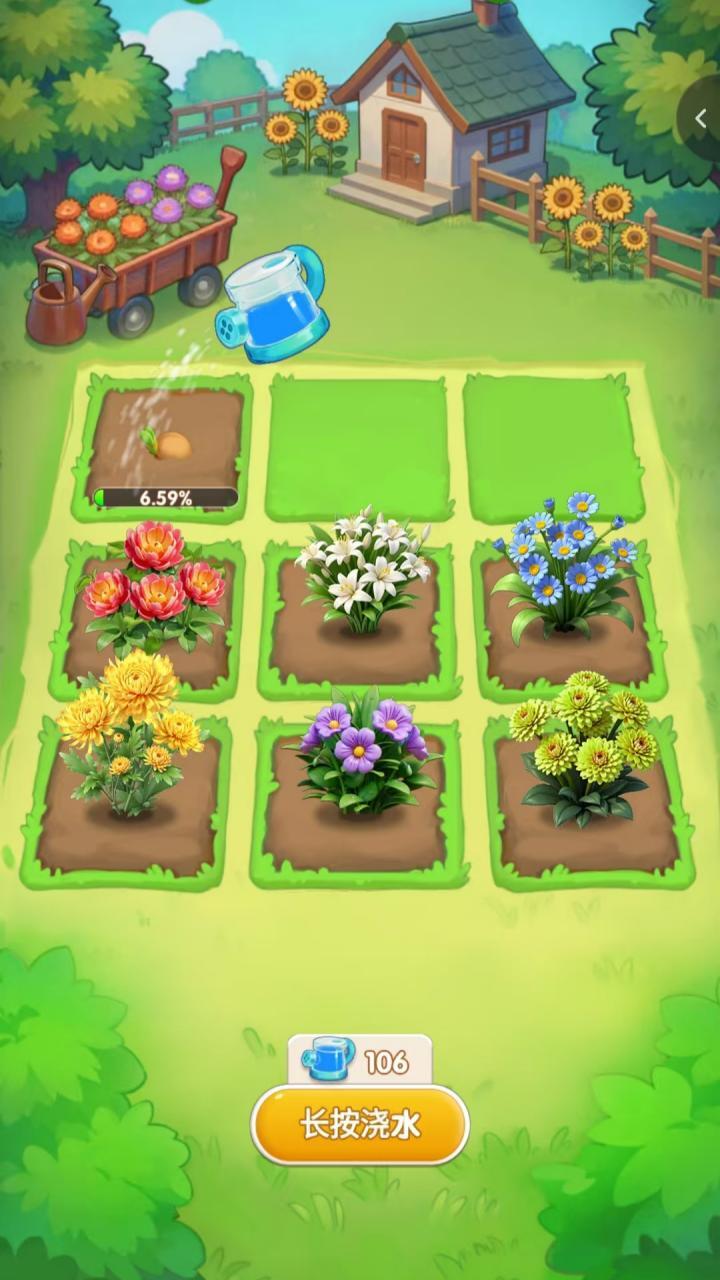 精彩截图-花草对对碰2026官方新版