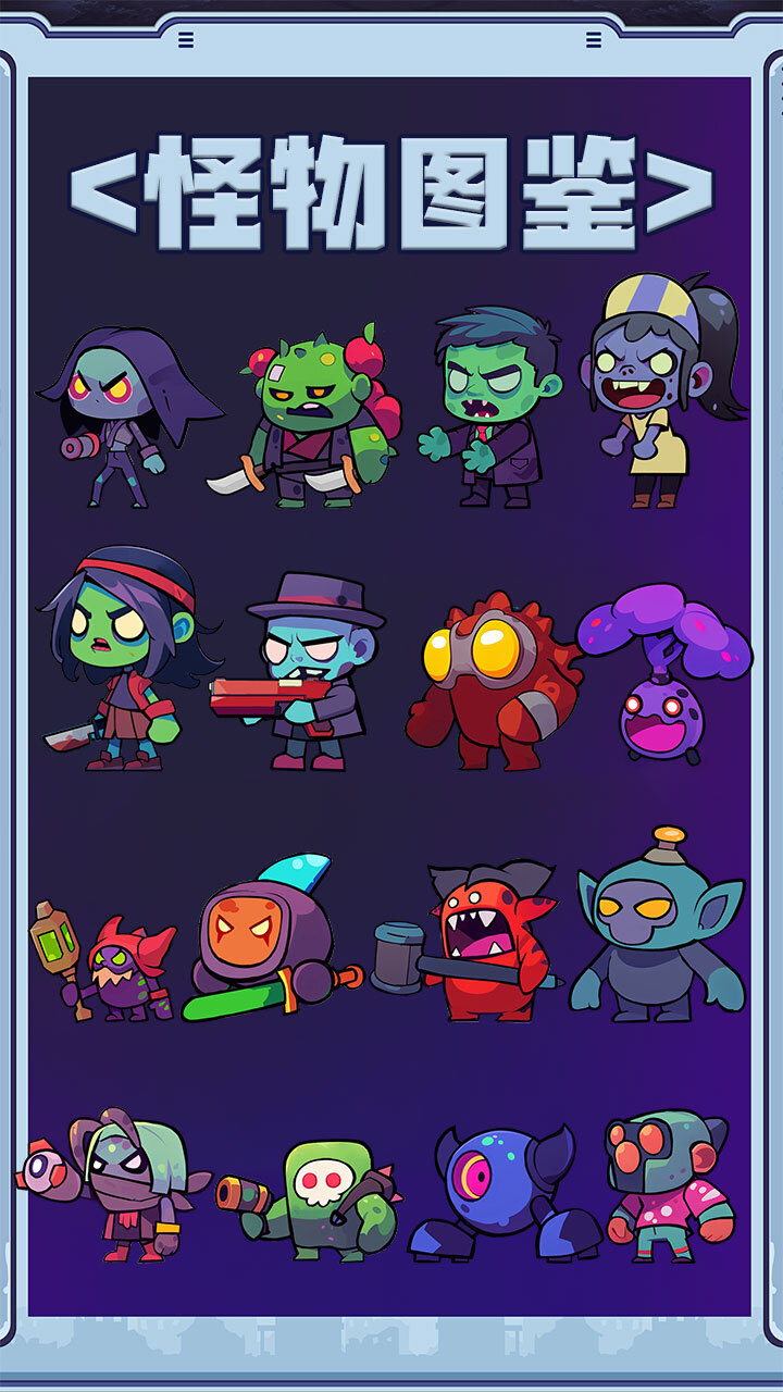 精彩截图-我独自打僵尸2026官方新版