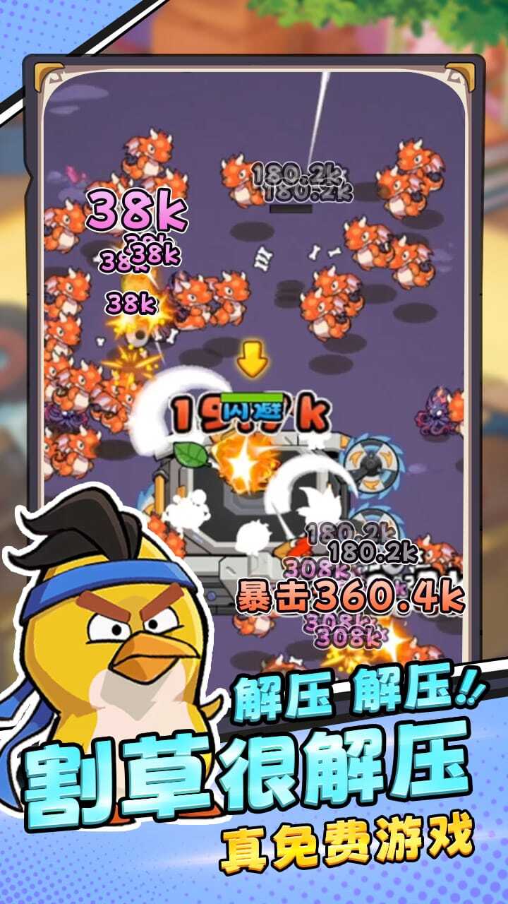 精彩截图-超自然英雄2025官方新版