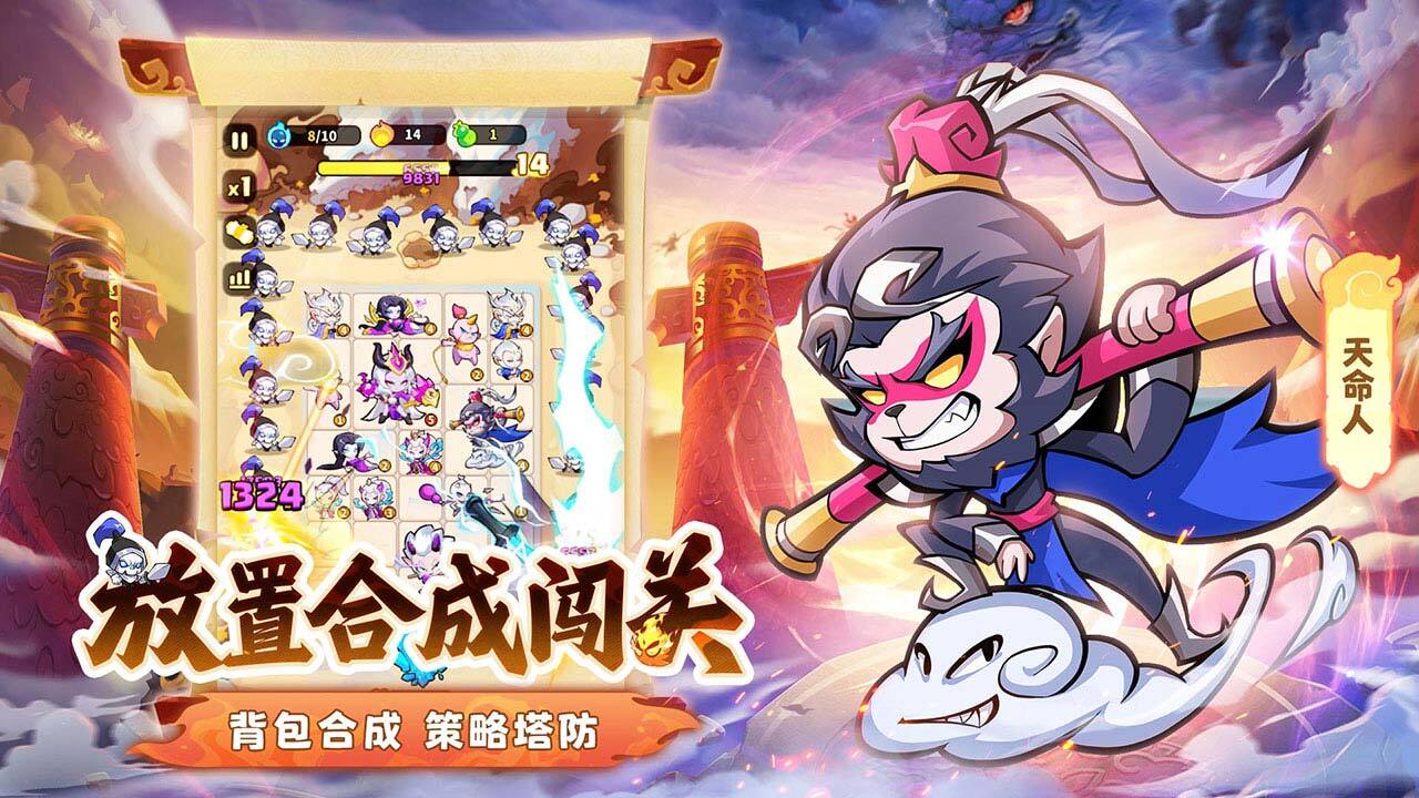 精彩截图-魔宠降临2025官方新版