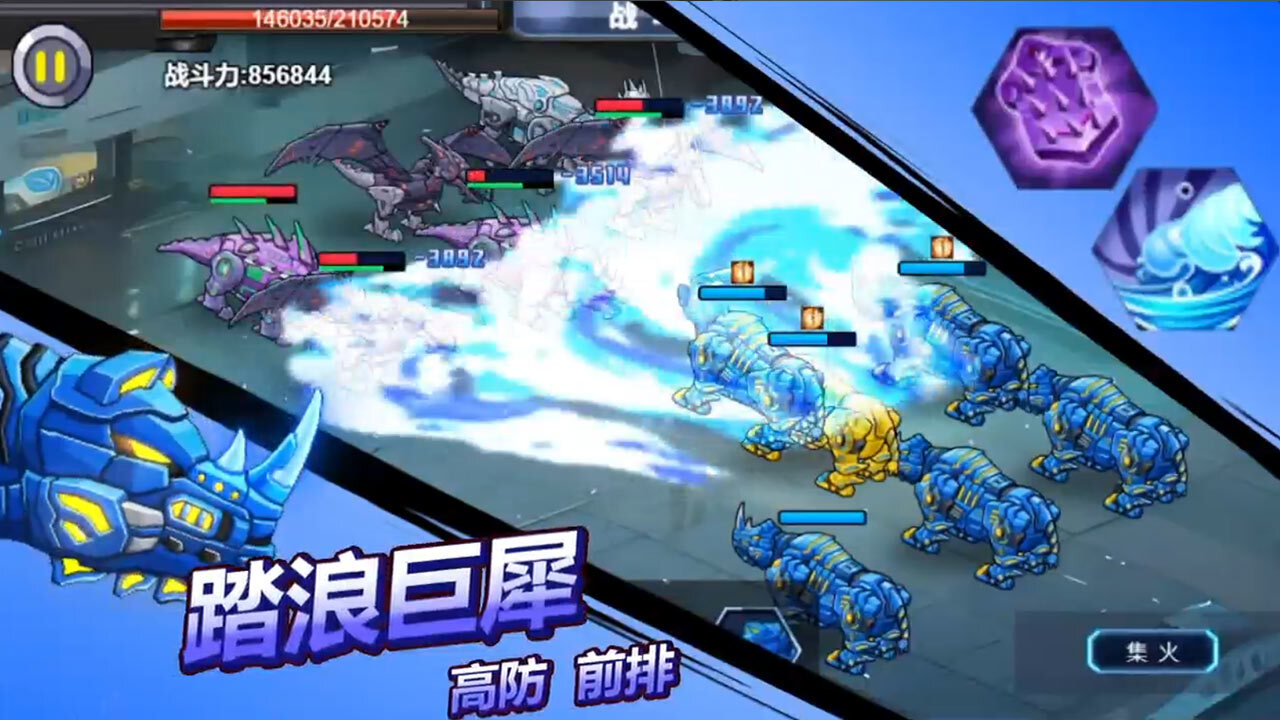 精彩截图-机甲争霸2025官方新版