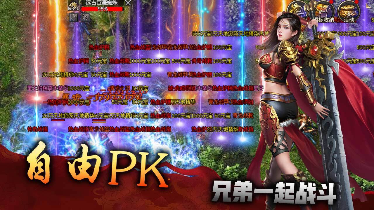 精彩截图-天下无双HD2026官方新版