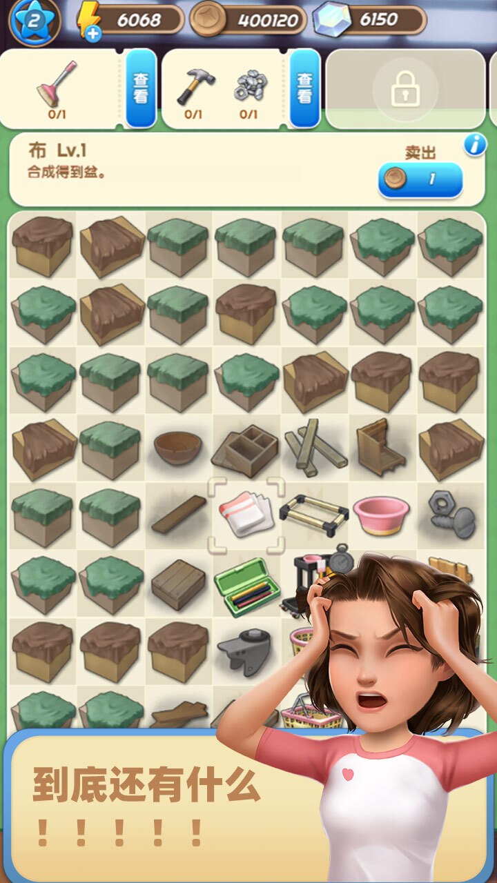 精彩截图-豪宅修复日记2025官方新版