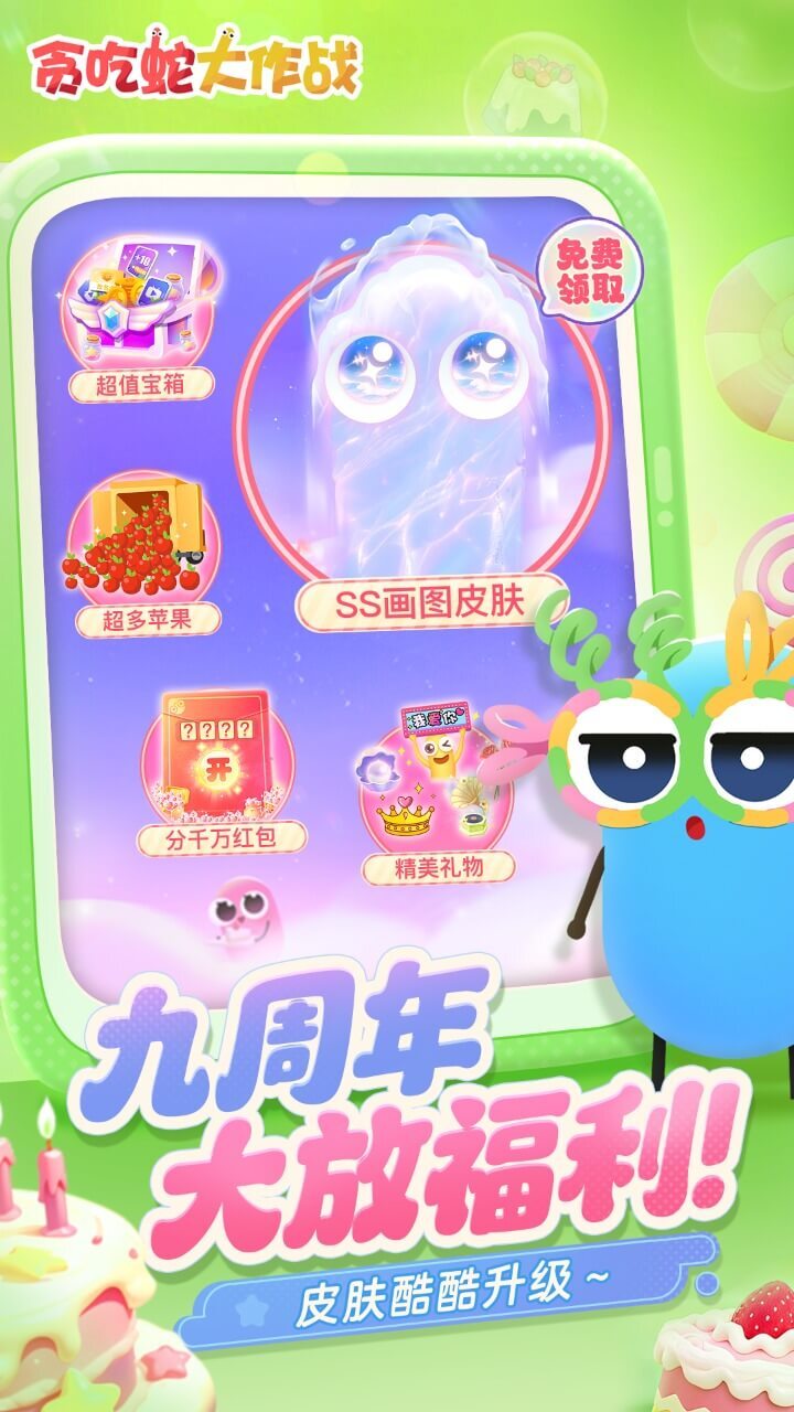 游戏精彩截图