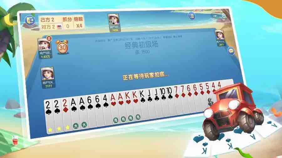 精彩截图-升级80分2025官方新版