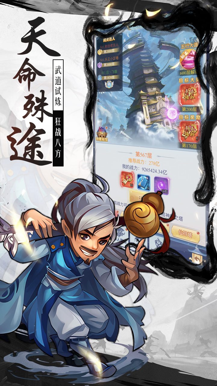 精彩截图-盖亚22002025官方新版