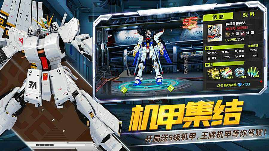 精彩截图-铠甲战士英雄传说2025官方新版