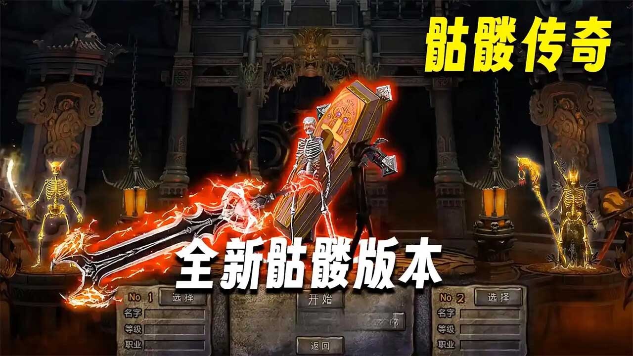 精彩截图-暴风要塞2026官方新版