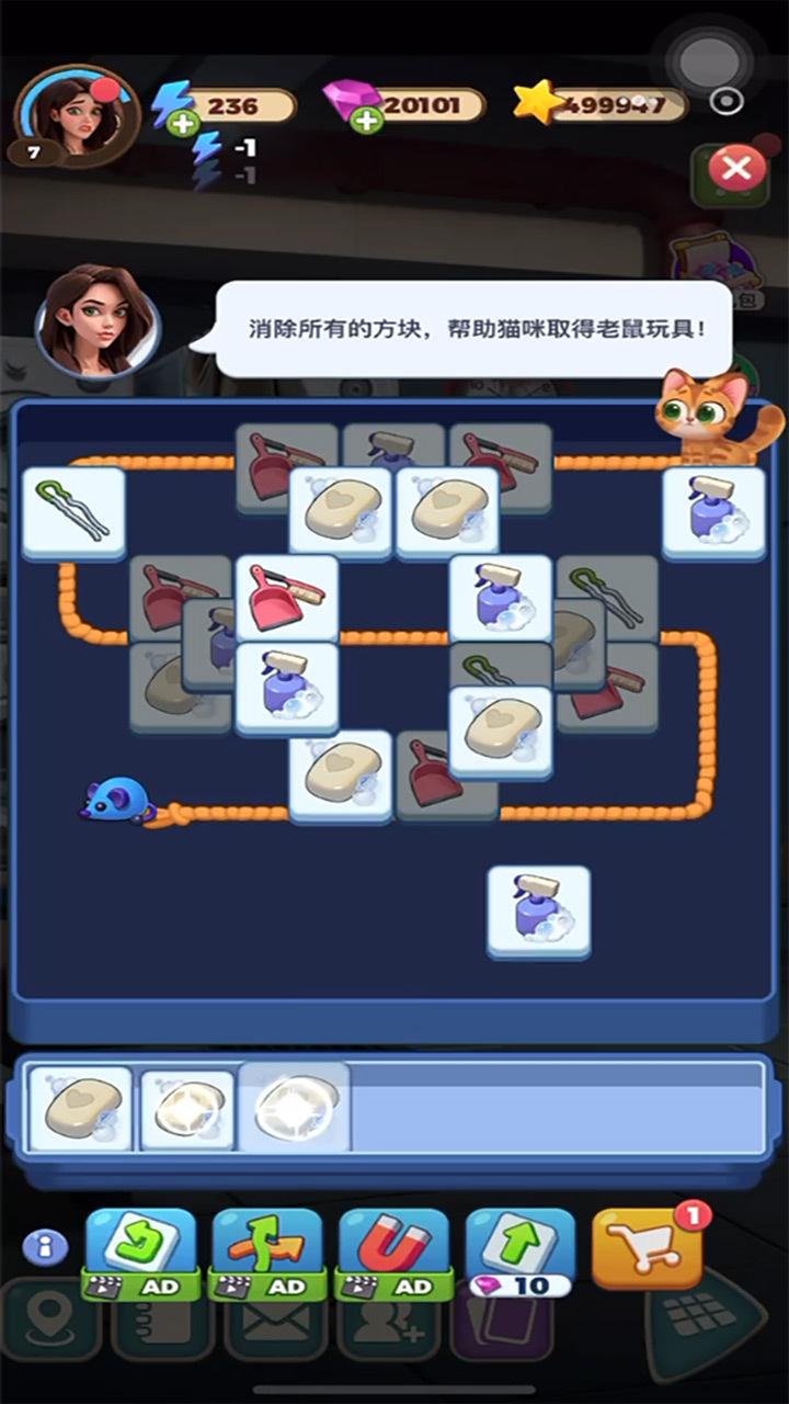 精彩截图-快点躲起来2025官方新版