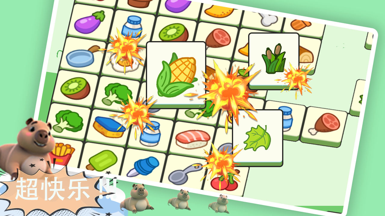 精彩截图-看谁通关牛2026官方新版