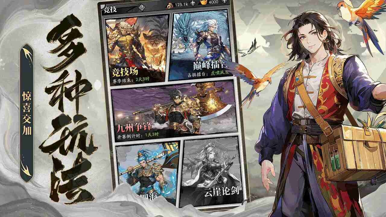 精彩截图-时空幻想2026官方新版