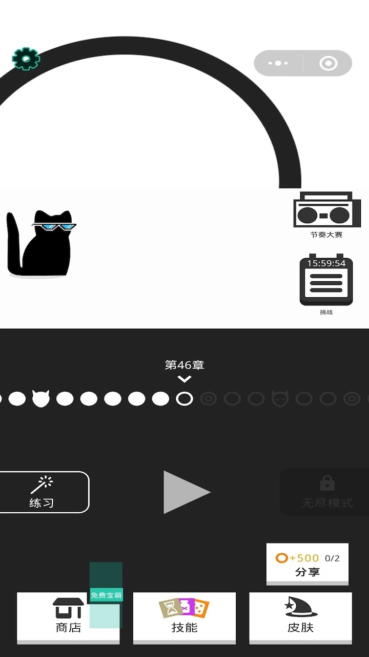 精彩截图-画个猫线2025官方新版