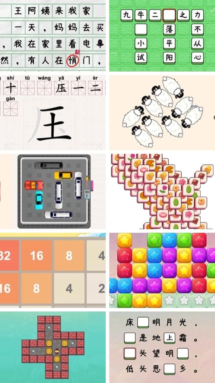 精彩截图-批改作业游戏2025官方新版