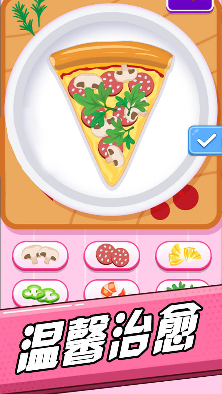 精彩截图-披萨大亨2026官方新版