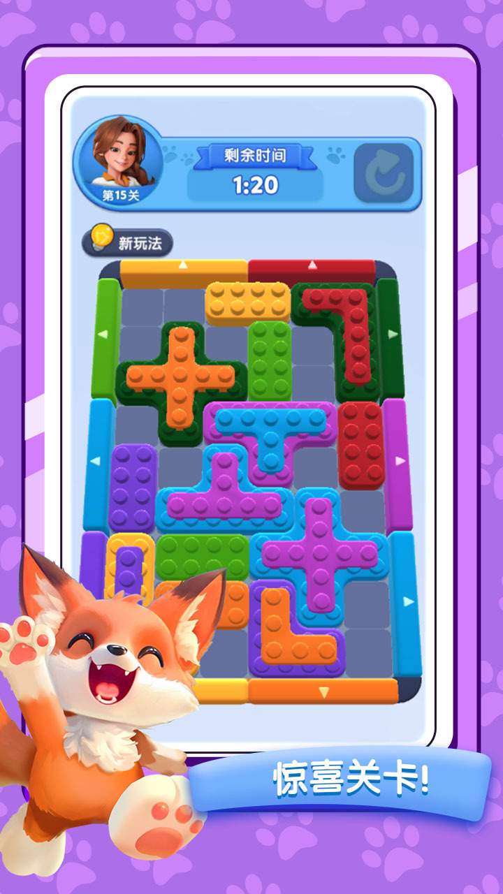 精彩截图-神秘药水连连看2025官方新版