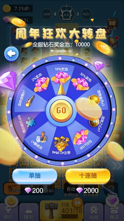 精彩截图-卡卡保皇2025官方新版