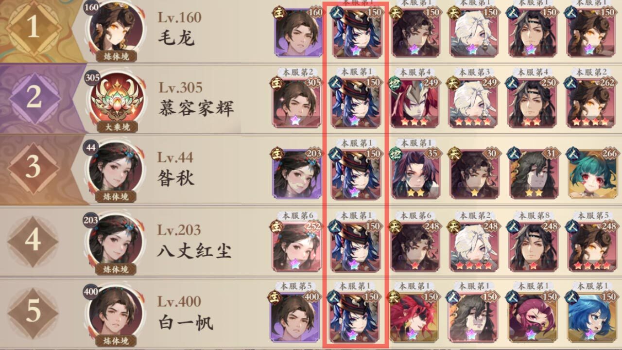 精彩截图-花语卷2026官方新版