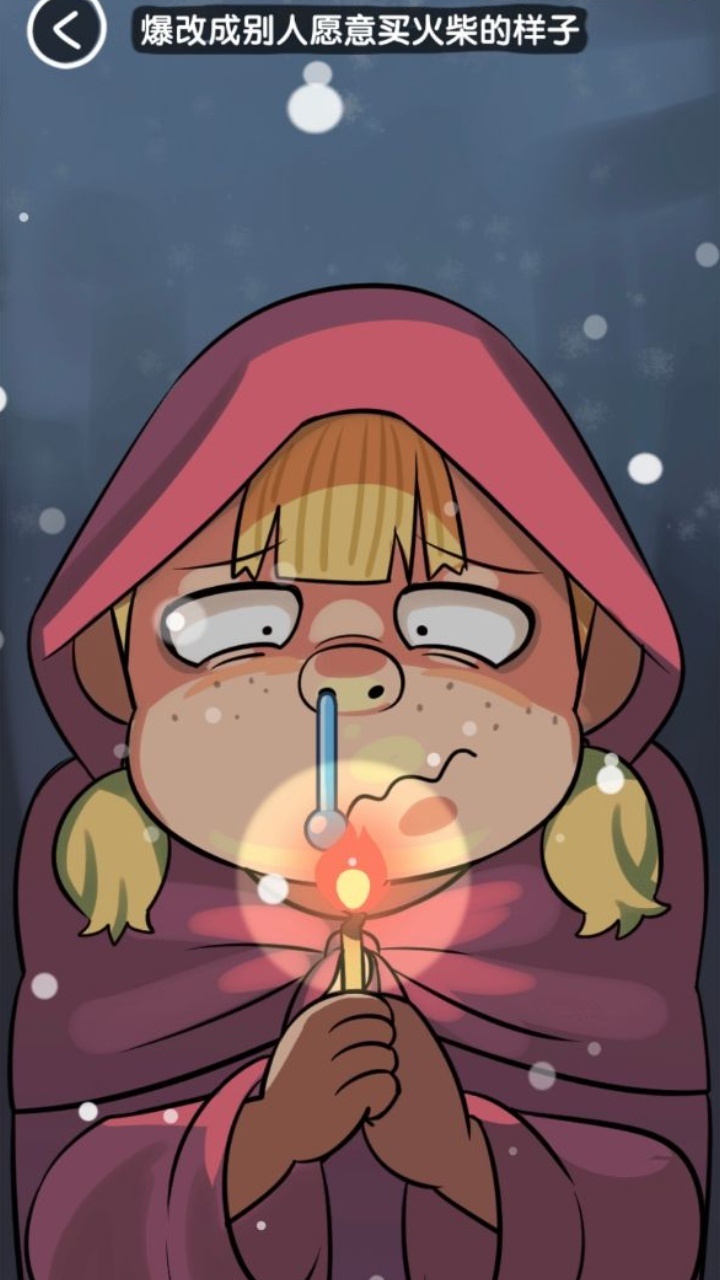 精彩截图-我滴个神啊2025官方新版