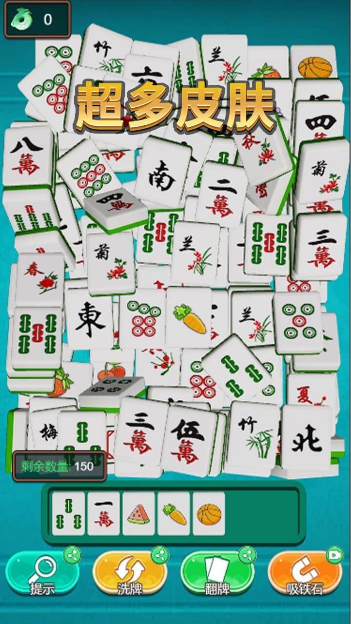 消除方块2023 小游戏